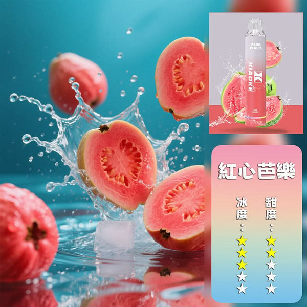 抛棄式XIAOKE 梟客抛棄式 7500口