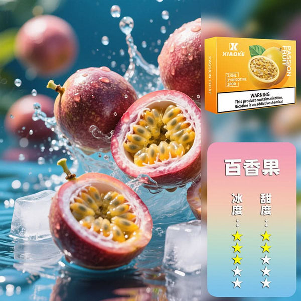 煙彈XIAOKE 梟客五代煙彈