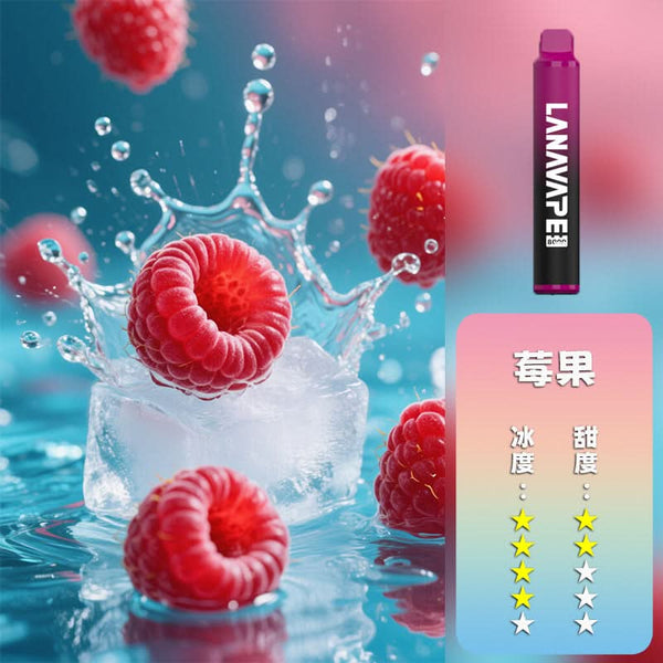 抛棄式LANA 拉娜 抛棄式 8000口