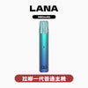主機LANA 拉娜 主機一代