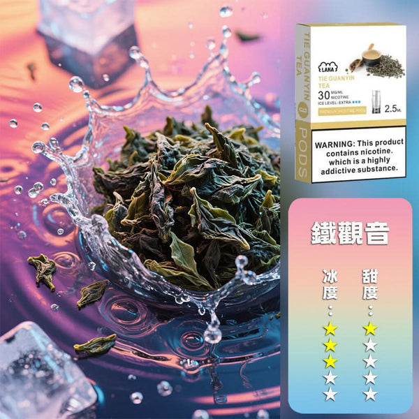 煙彈LANA 拉娜 煙彈