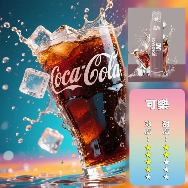 抛棄式XIAOKE 梟客抛棄式 7500口