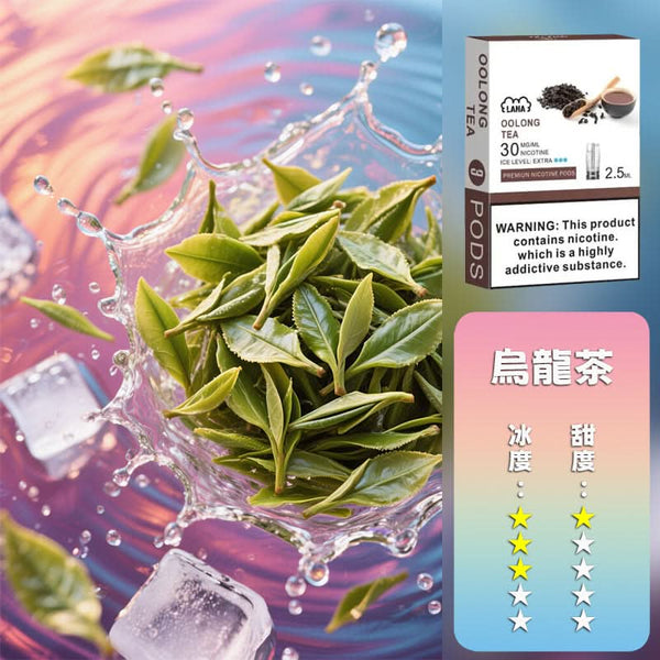 煙彈LANA 拉娜 煙彈