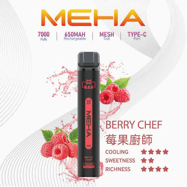 抛棄式MEHA XBAR 拋棄式 7000口小黑條