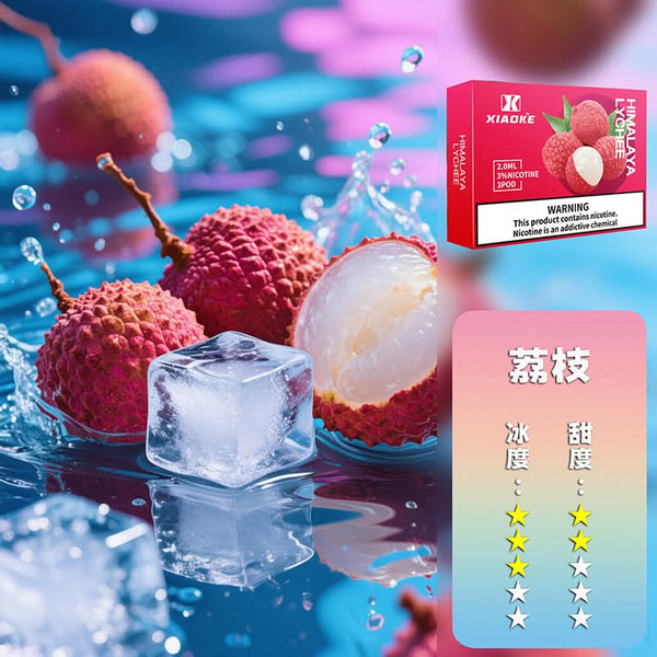 煙彈XIAOKE 梟客五代煙彈