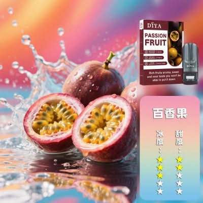 煙彈DIYA 叮啞 一代煙彈