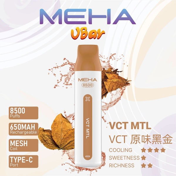 抛棄式MEHA 8500口 VBar小白條