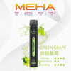 抛棄式MEHA XBAR 拋棄式 7000口小黑條