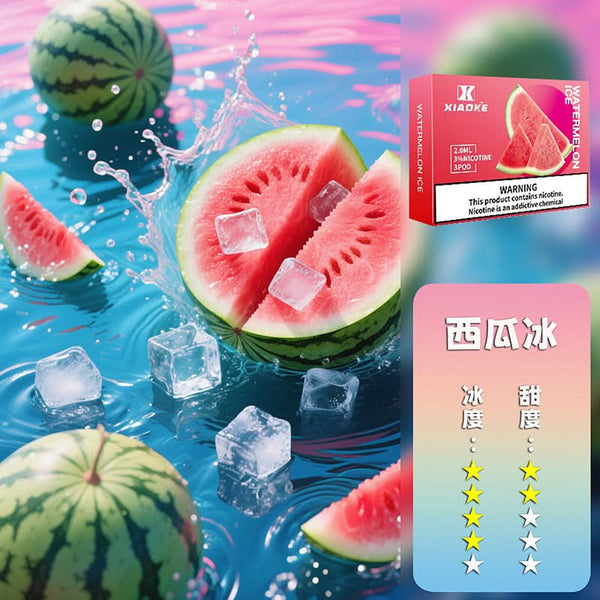 煙彈XIAOKE 梟客五代煙彈