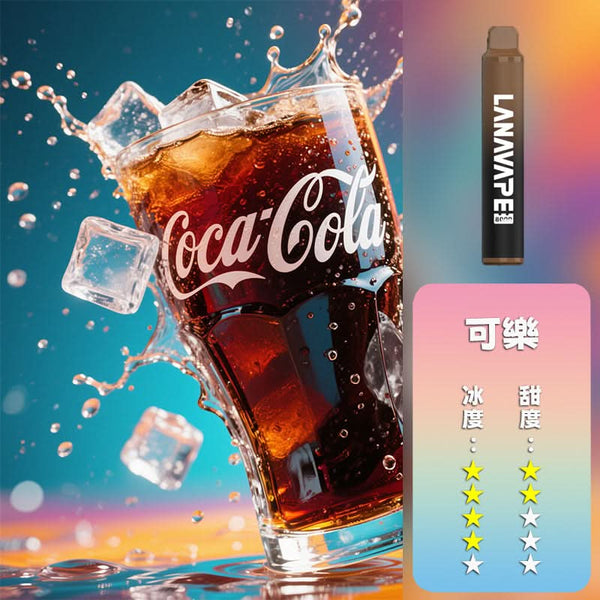 抛棄式LANA 拉娜 抛棄式 8000口