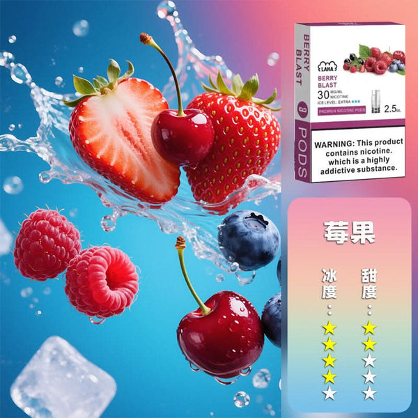 煙彈LANA 拉娜 煙彈