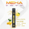 抛棄式MEHA XBAR 拋棄式 7000口小黑條