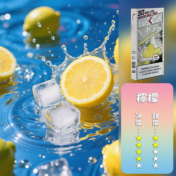 煙彈MOHOO BOX東京魔盒煙彈