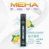 抛棄式MEHA XBAR 拋棄式 7000口小黑條