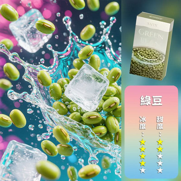 煙彈TUTX一代煙彈