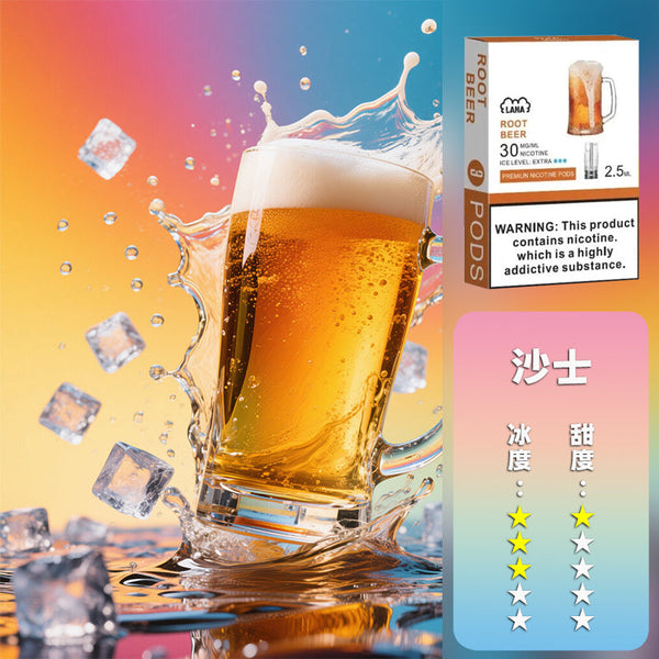 LANA 拉娜【一代通用煙彈】