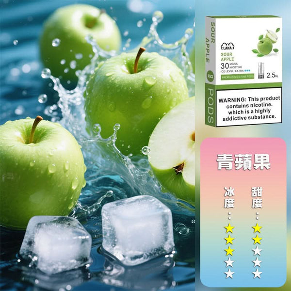 煙彈LANA 拉娜 煙彈